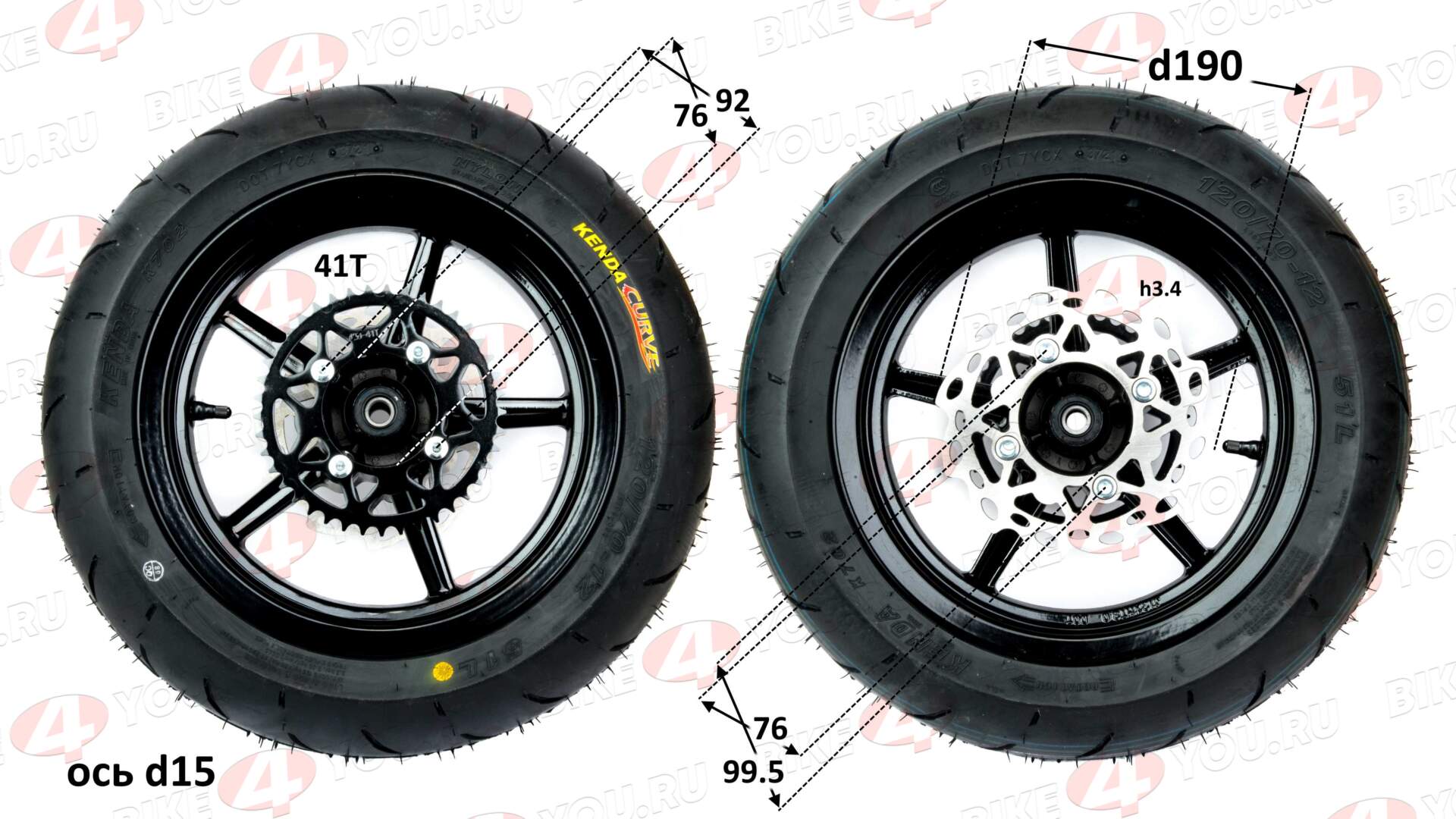 Обод 12" (компл. 2шт) 120/70-12"+110/70-12" с резиной супермото   алюминий/черный